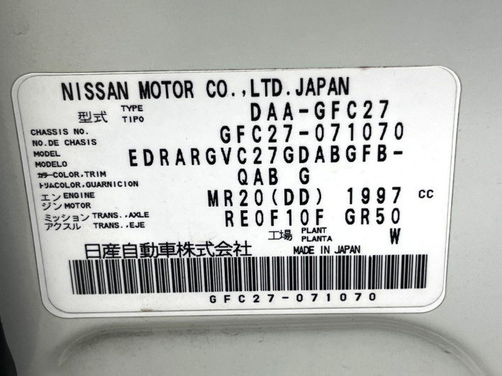2017 Nissan Serena DAA-GFC27 (UW-6a3b4a13dde83)[1]