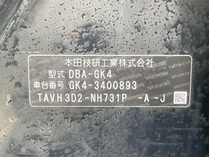 2017 Honda Fit DBA-GK4 (UW-6a3b4a1cb8a23)[1]