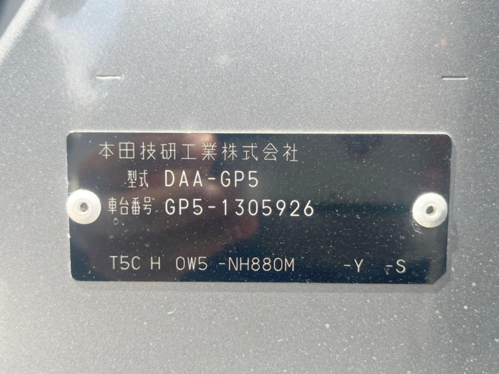 2017 Honda Fit Hybrid DAA-GP5 (UW-6a3b4a1fb5145)[1]