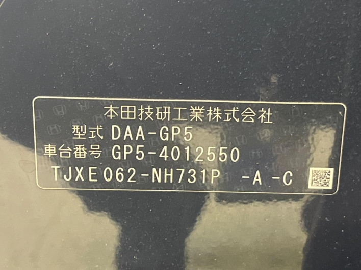 2015 Honda Fit Hybrid DAA-GP5 (UW-6a3b4a21a1725)[1]