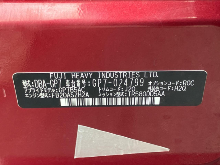 2012 Subaru Impreza Sport DBA-GP7 (UW-6a3b4a21e8129)[1]