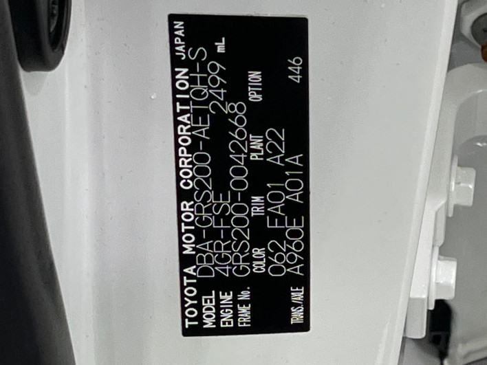 2010 Toyota Crown DBA-GRS200 (UW-6a3b4a26928ad)[1]