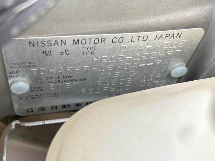 2017 Nissan Note DAA-HE12 (UW-6a3b4a38bd252)[1]
