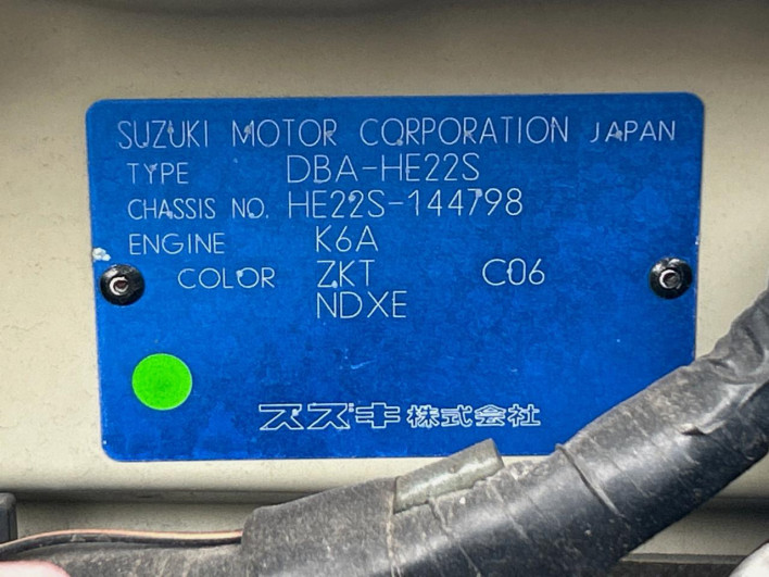2009 Suzuki ALTO Lapin DBA-HE22S (UW-6a3b4a3bdd843)[1]