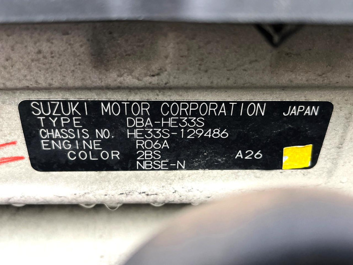 2016 Suzuki ALTO Lapin DBA-HE33S (UW-6a3b4a4049cda)[0]