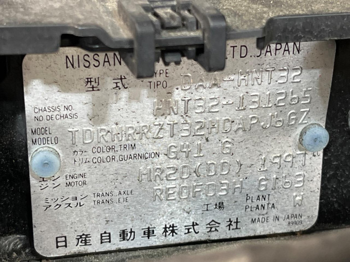 2017 Nissan X-Trail DAA-HNT32 (UW-6a3b4a4b5d653)[1]