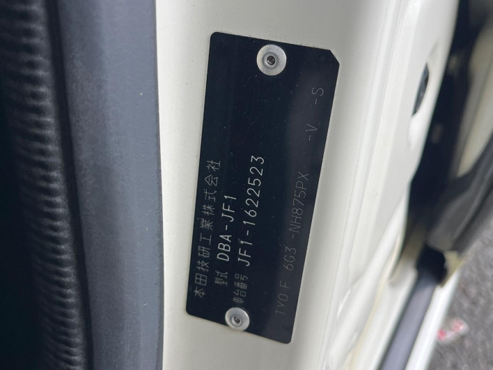 2015 Honda N-BOX DBA-JF1 (UW-6a3b4a5bd9834)[1]