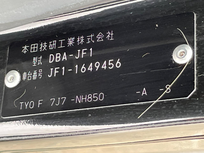 2015 Honda N-BOX CUSTOM DBA-JF1 (UW-6a3b4a5c5b4d3)[1]