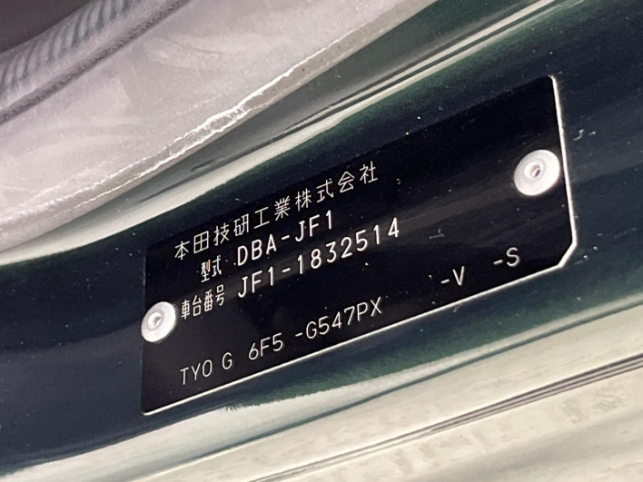 2016 Honda N-BOX DBA-JF1 (UW-6a3b4a5d05355)[1]