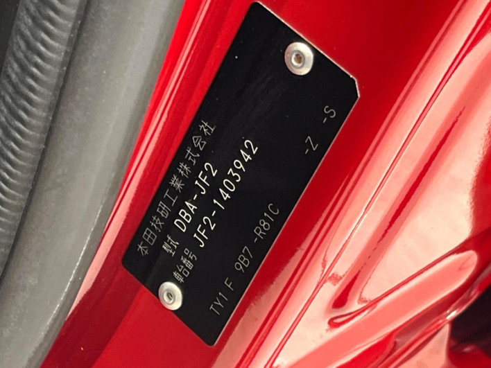 2015 Honda N-BOX CUSTOM DBA-JF2 (UW-6a3b4a62001c0)[1]