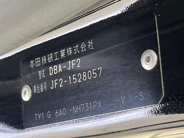 2017 Honda N-BOX DBA-JF2 (UW-6a3b4a6265aa3)[1]