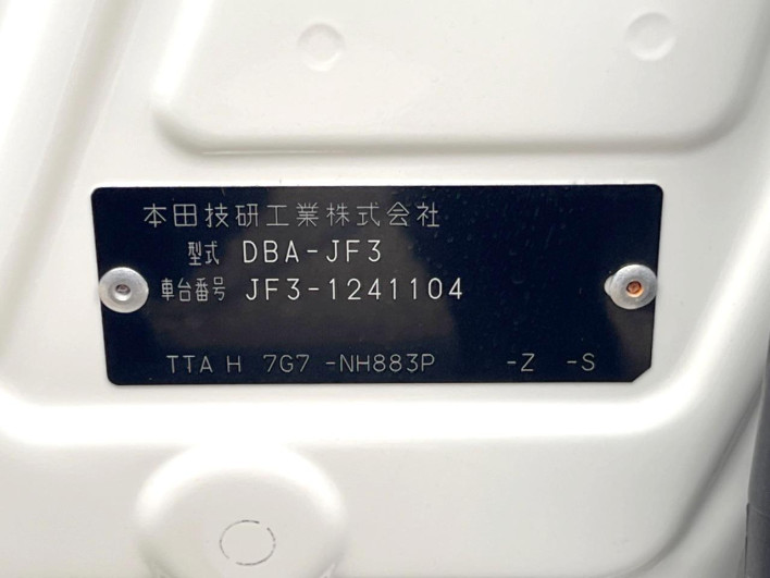 2019 Honda N-BOX CUSTOM DBA-JF3 (UW-6a3b4a653dfdd)[1]