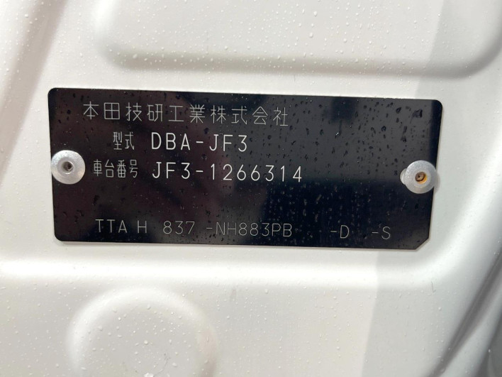 2019 Honda N-BOX DBA-JF3 (UW-6a3b4a6645ebe)[1]
