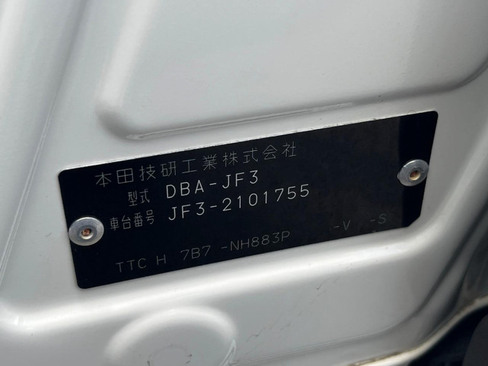2019 Honda N-BOX CUSTOM DBA-JF3 (UW-6a3b4a69bc14d)[1]
