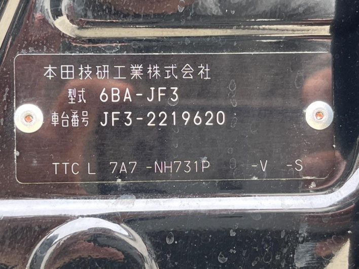2020 Honda N-BOX CUSTOM 6BA-JF3 (UW-6a3b4a6a300cc)[1]