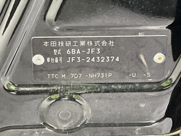 2024 Honda N-BOX CUSTOM 6BA-JF3 (UW-6a3b4a6bc8a3d)[1]