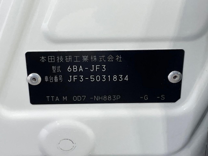 2021 Honda N-BOX 6BA-JF3 (UW-6a3b4a6c29135)[1]