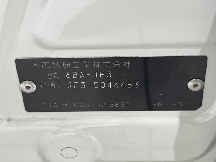 2021 Honda N-BOX 6BA-JF3 (UW-6a3b4a6c6181d)[1]