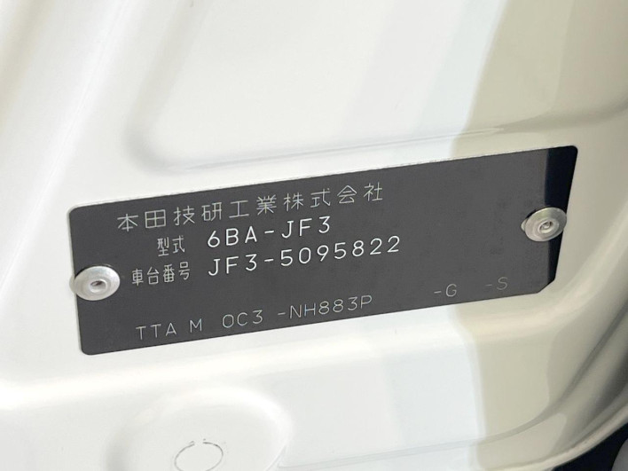 2021 Honda N-BOX 6BA-JF3 (UW-6a3b4a6e88db9)[1]