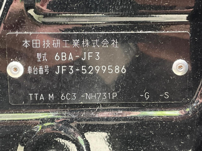 2023 Honda N-BOX 6BA-JF3 (UW-6a3b4a7193252)[1]
