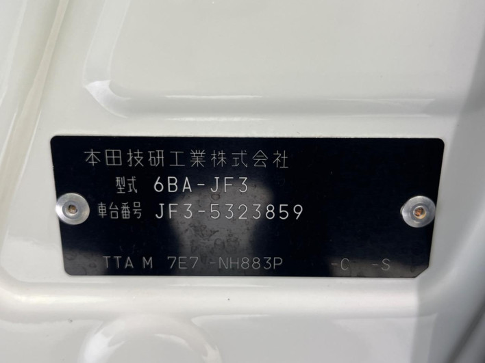 2023 Honda N-BOX CUSTOM 6BA-JF3 (UW-6a3b4a71d454f)[1]