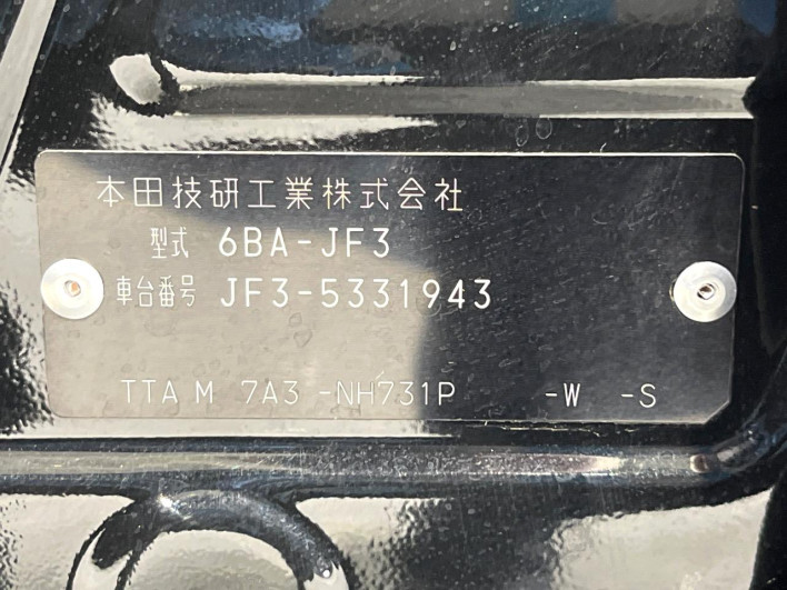 2023 Honda N-BOX CUSTOM 6BA-JF3 (UW-6a3b4a720f863)[1]