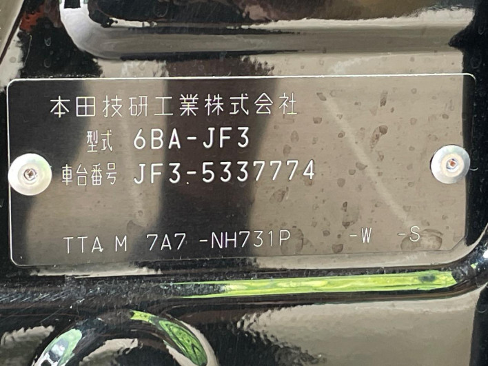 2023 Honda N-BOX CUSTOM 6BA-JF3 (UW-6a3b4a72bd790)[1]