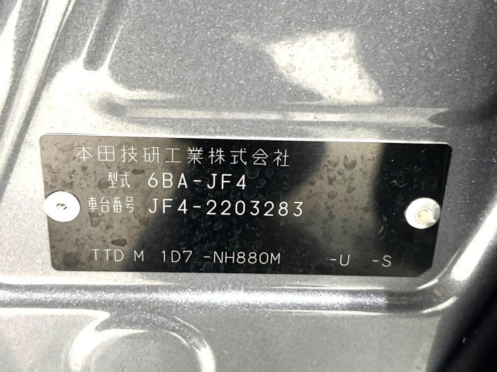 2021 Honda N-BOX CUSTOM 6BA-JF4 (UW-6a3b4a74be072)[1]