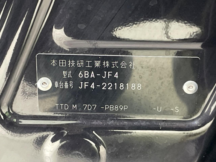 2023 Honda N-BOX CUSTOM 6BA-JF4 (UW-6a3b4a74e7e8d)[1]