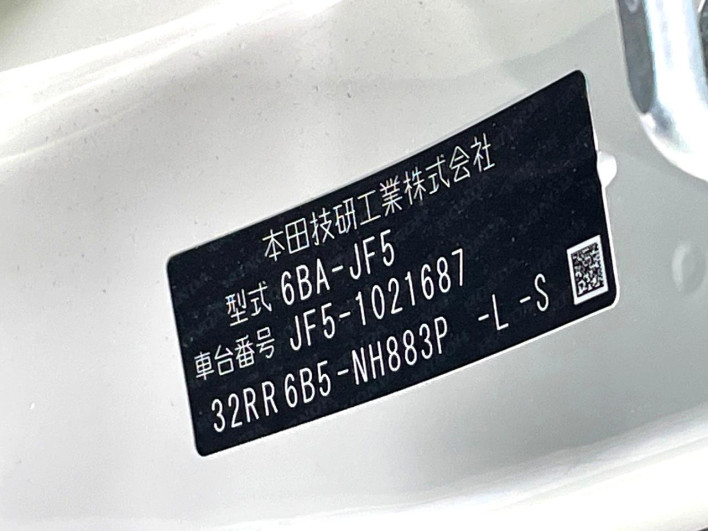 2024 Honda N-BOX 6BA-JF5 (UW-6a3b4a757dc6c)[1]