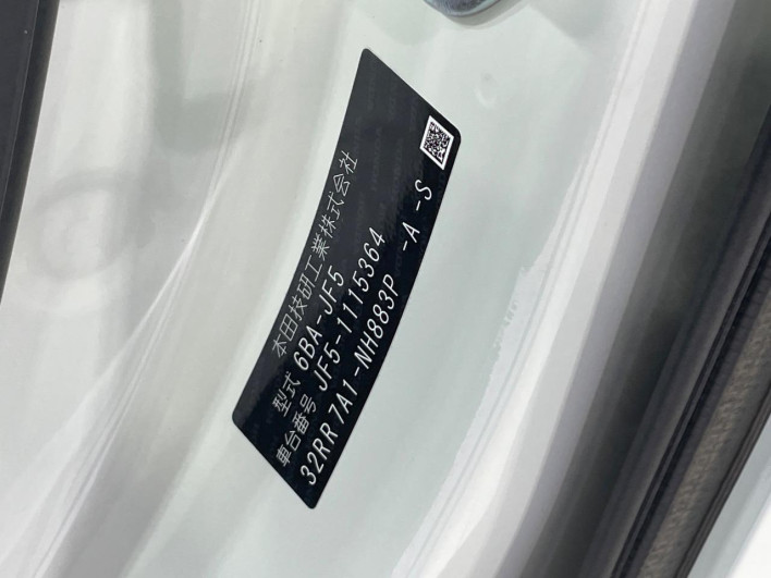 2024 Honda N-BOX CUSTOM 6BA-JF5 (UW-6a3b4a77948ec)[1]