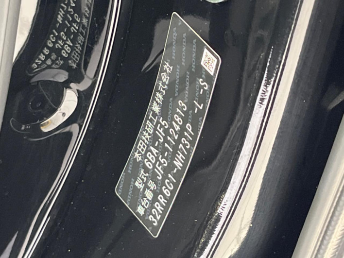 2024 Honda N-BOX 6BA-JF5 (UW-6a3b4a77b94da)[1]