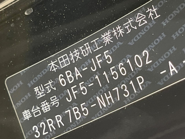 2025 Honda N-BOX CUSTOM 6BA-JF5 (UW-6a3b4a7a46ec5)[1]