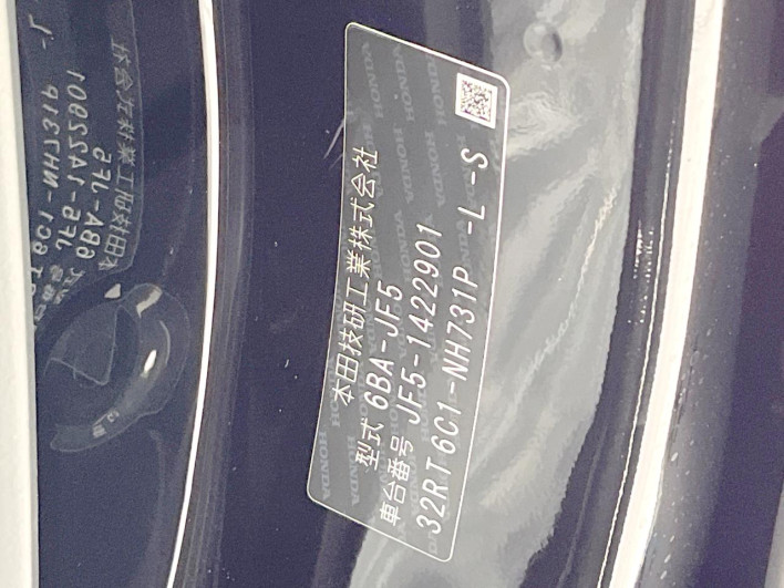 2026 Honda N-BOX 6BA-JF5 (UW-6a3b4a7d073f1)[1]