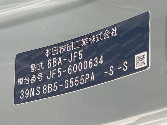 2024 Honda N-BOX Joy 6BA-JF5 (UW-6a3b4a804649e)[1]