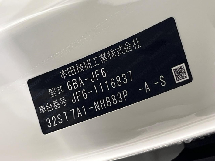 2026 Honda N-BOX CUSTOM 6BA-JF6 (UW-6a3b4a816fb68)[1]