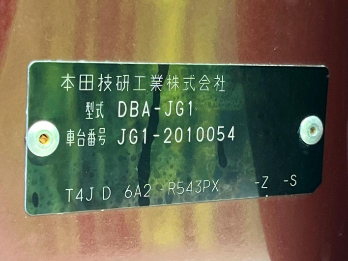 2013 Honda N-ONE DBA-JG1 (UW-6a3b4a83a7288)[1]