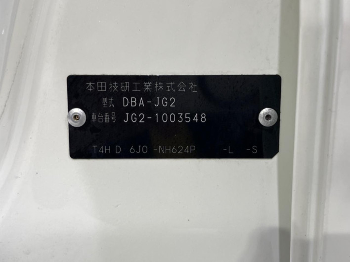 2013 Honda N-ONE DBA-JG2 (UW-6a3b4a840a292)[1]