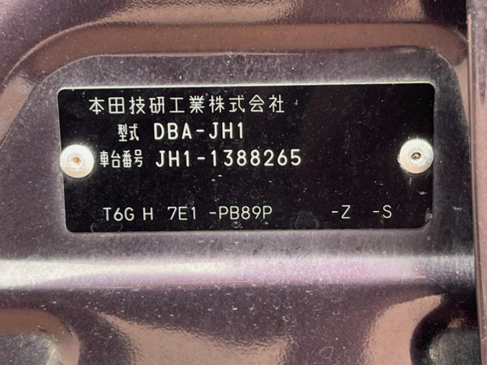 2018 Honda N-WGN Custom DBA-JH1 (UW-6a3b4a8656a42)[1]