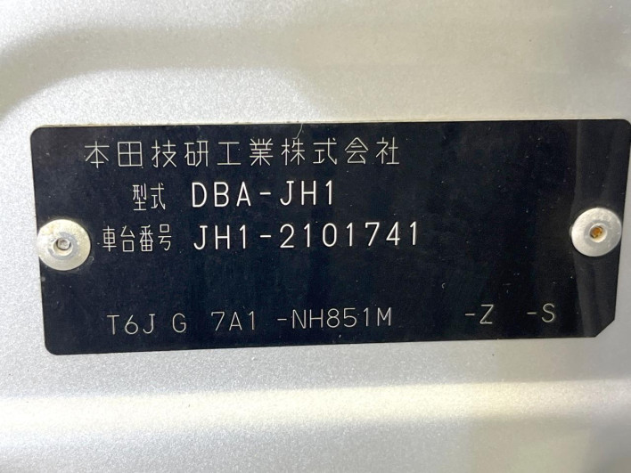 2015 Honda N-WGN Custom DBA-JH1 (UW-6a3b4a89040ba)[1]