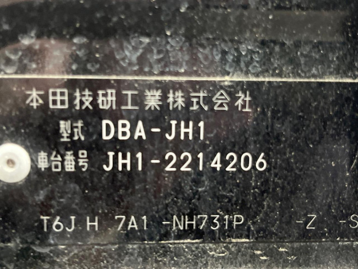 2017 Honda N-WGN Custom DBA-JH1 (UW-6a3b4a897395c)[1]