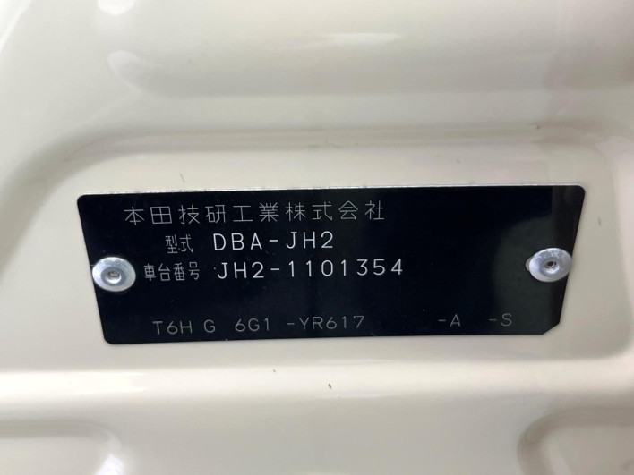 2015 Honda N-WGN DBA-JH2 (UW-6a3b4a8a1b2c8)[1]