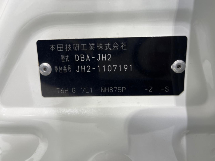 2016 Honda N-WGN Custom DBA-JH2 (UW-6a3b4a8a2cabf)[1]