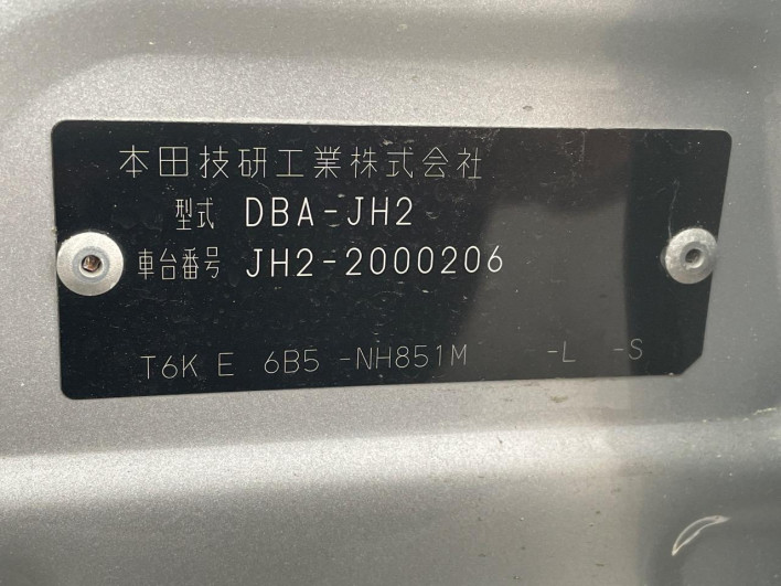 2013 Honda N-WGN DBA-JH2 (UW-6a3b4a8ba2f0b)[1]