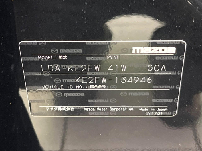2014 Mazda CX-5 LDA-KE2FW (UW-6a3b4a9490bd2)[1]