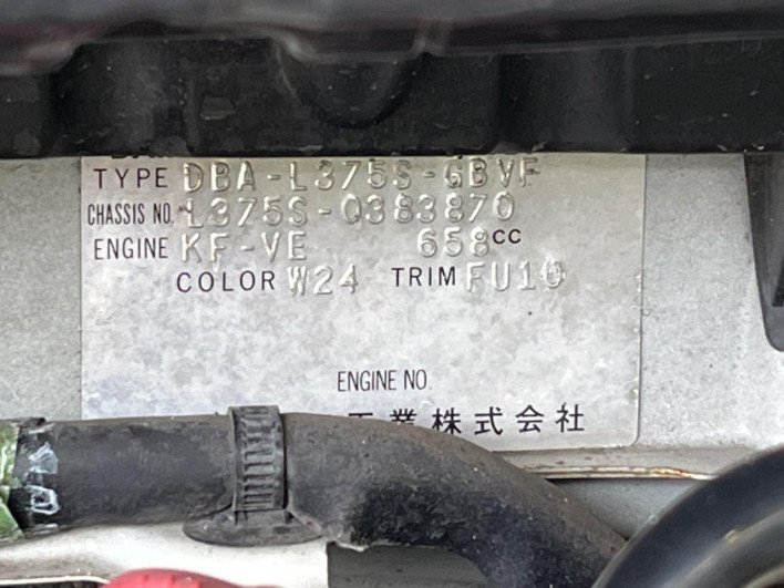 2010 Daihatsu Tanto DBA-L375S (UW-6a3b4aa70f7c3)[1]