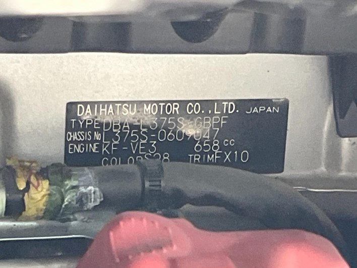 2012 Daihatsu Tanto DBA-L375S (UW-6a3b4aa77ec70)[1]