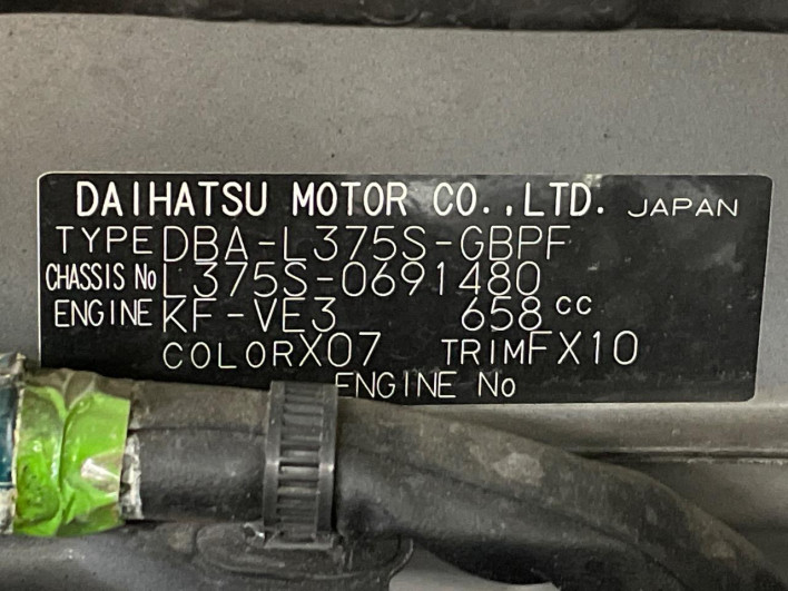 2013 Daihatsu Tanto DBA-L375S (UW-6a3b4aa7b1ac1)[1]