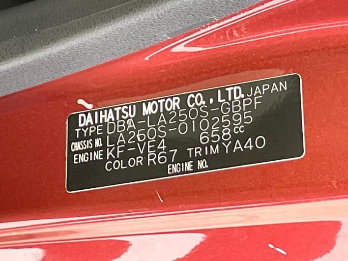 2017 Daihatsu Cast DBA-LA250S (UW-6a3b4ab128083)[1]