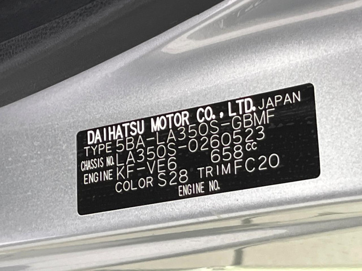 2021 Daihatsu Mirai Ease 5BA-LA350S (UW-6a3b4ab7edc6b)[1]